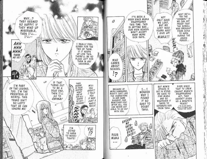 Fushigi Yuugi Chapter 0 image 021_optimized